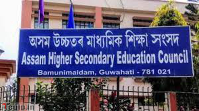 Assam Higher Secondary Education