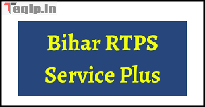 RTPS Bihar Online Service