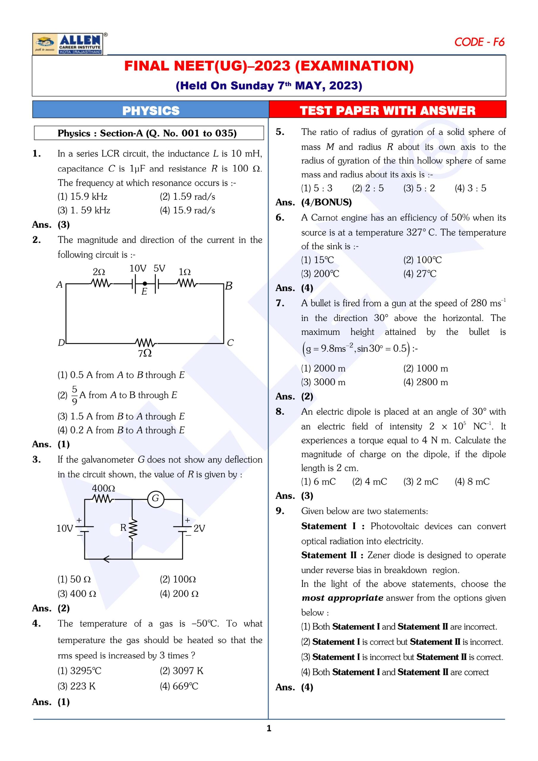 NEET UG Answer Key