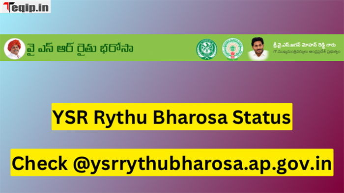 YSR Rythu Bharosa Status