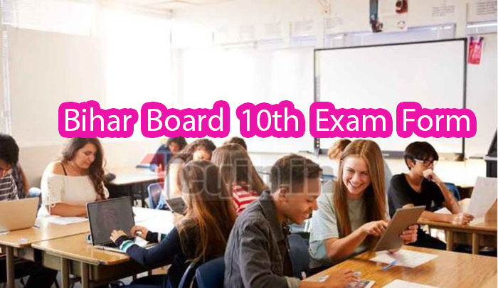Bihar Board 10th Exam Form