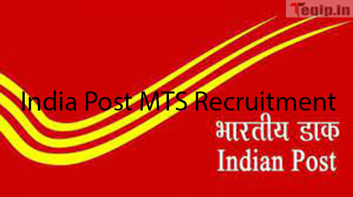 India Post MTS Recruitment 2024