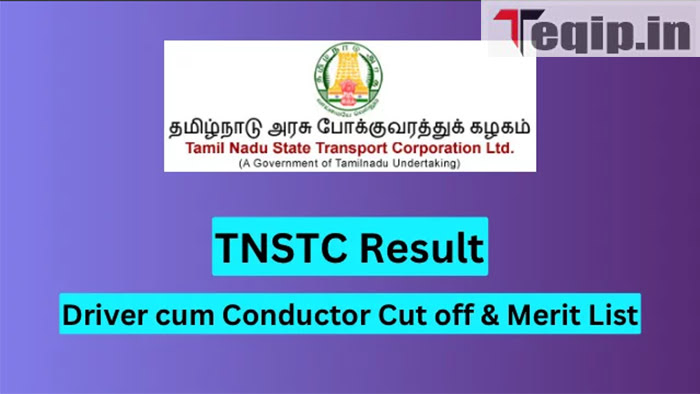 TNSTC Result