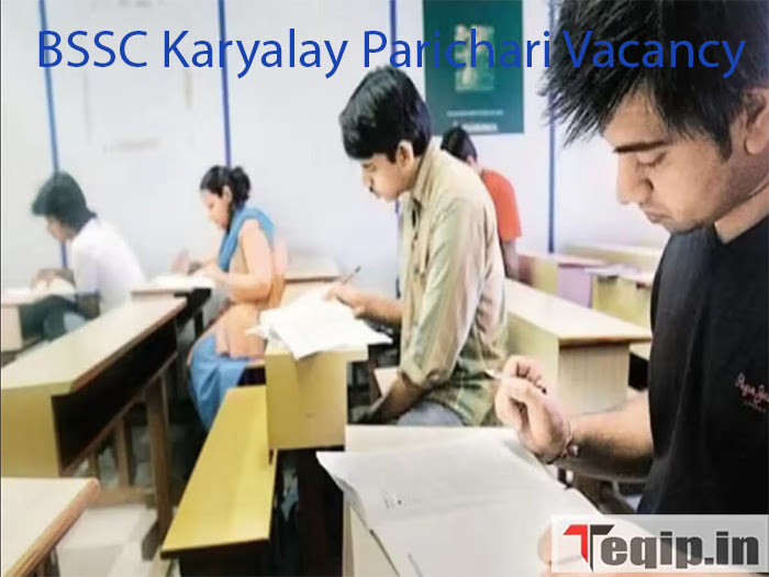 BSSC Karyalay Parichari Vacancy