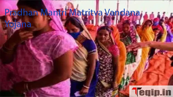 Pradhan Mantri Matritva Vandana Yojana