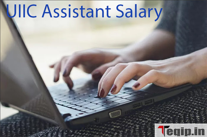 UIIC Assistant Salary