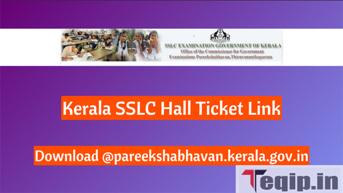 Kerala SSLC Hall Ticket