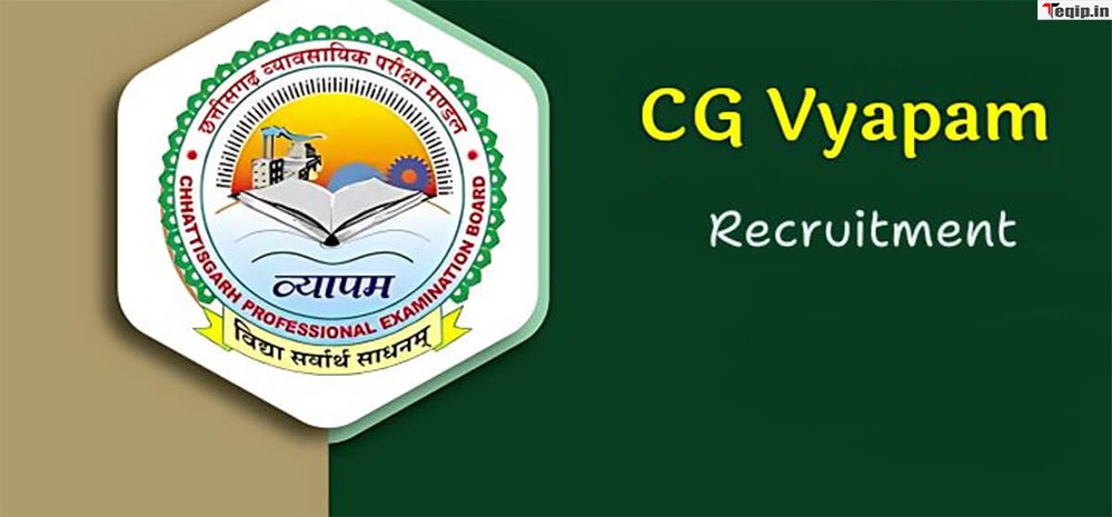 CG Vyapam Recruitment