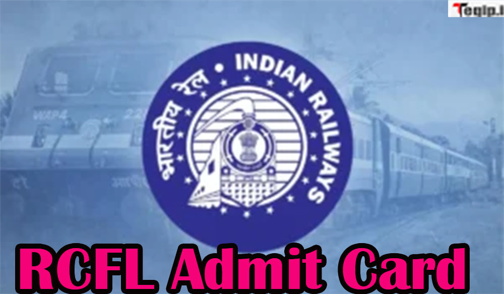 RCFL Admit Card