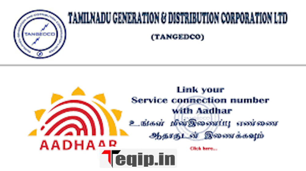 TNEB Aadhar Link